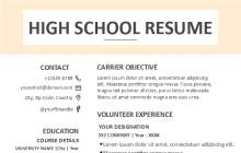 High School Resume Example